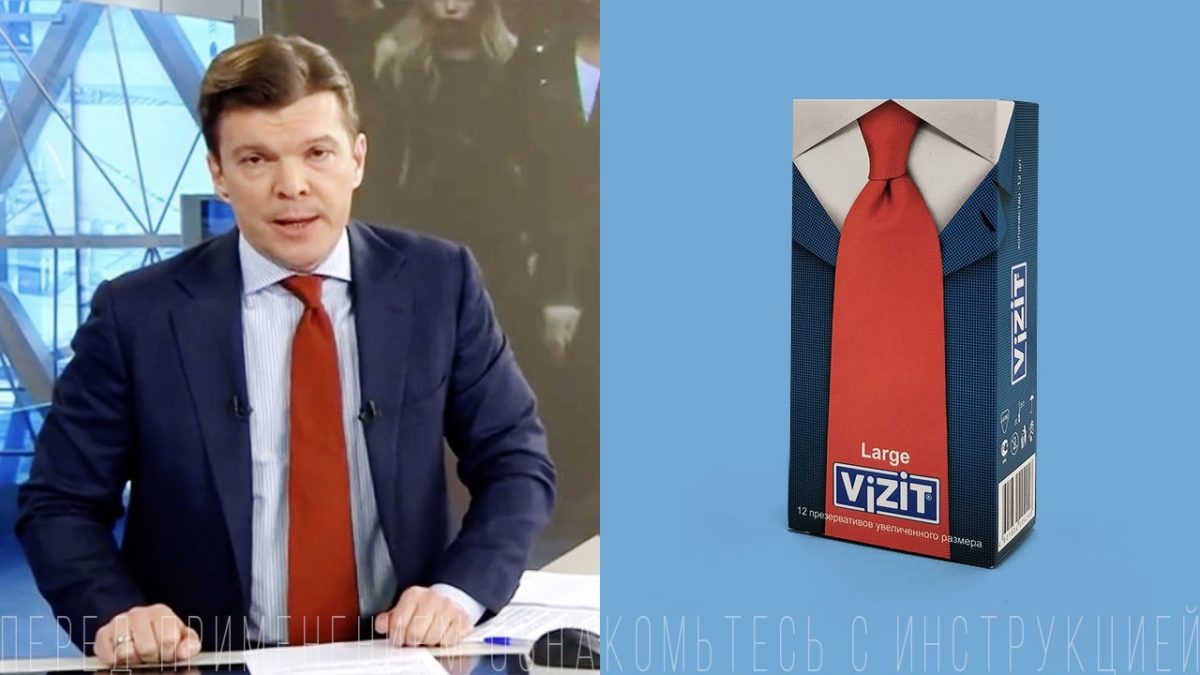 Прозрачный намек. Производитель презервативов использовал образ ведущего росТВ для оформления своих изделий (ФОТО)