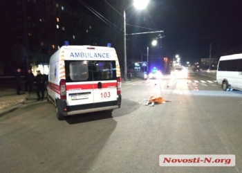 В Николаеве водитель насмерть сбил девушку на «зебре»