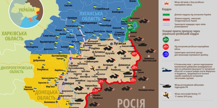 Оккупационные войска обстреляли из минометов позиции ВСУ под Лебединским