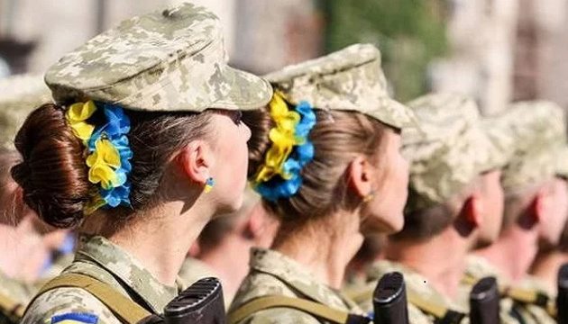 В Вооруженных силах Украины служат около 30 тысяч женщин 1