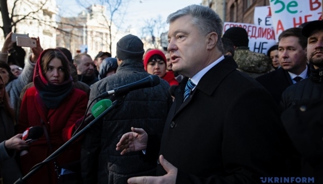 Порошенко пришел в ГБР и потребовал возбудить дело против Дубинского