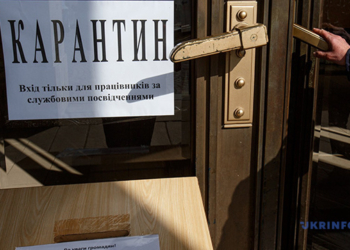 В Киевской области ввели режим чрезвычайной ситуации