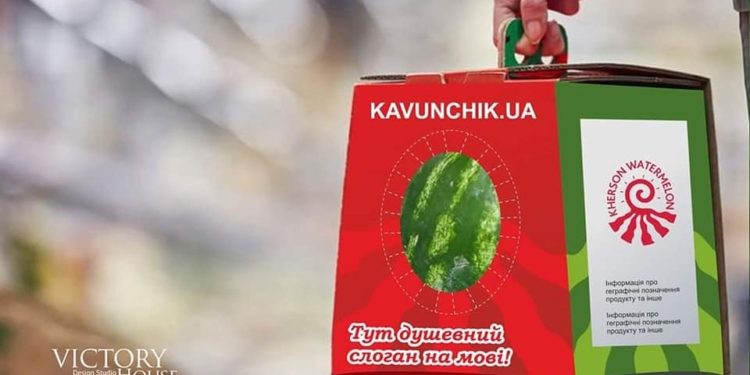 То ли осьминог, то ли скорпион. “Херсонский арбуз” теперь с логотипом (ФОТО)