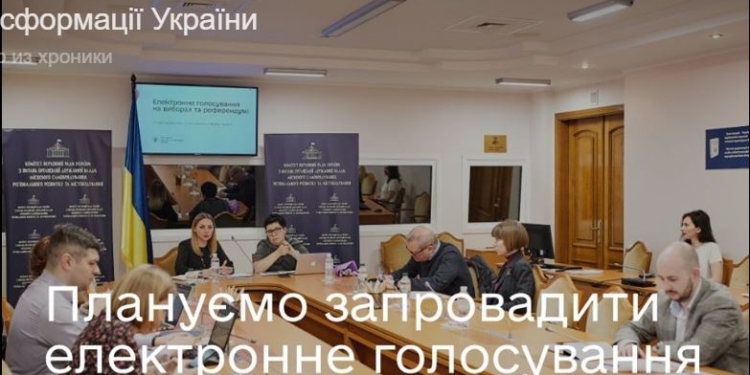 Минцифры работает над введением э-голосования на местных выборах