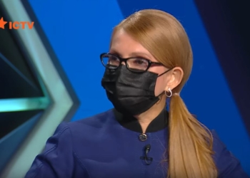 Тимошенко: “Батькивщина” из-за коронавируса приостанавливает оппозиционность к власти (ВИДЕО)