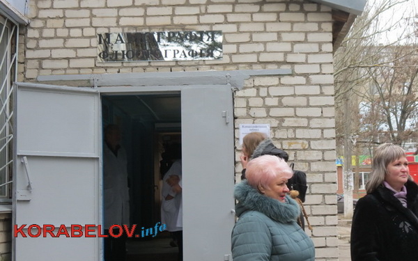 В больнице Корабельного района сломался цифровой флюорограф, медики пока обходятся передвижным