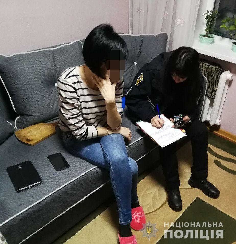 А было сказано не приближаться: на Николаевщине полиция завела уголовные дела на двух мужчин за систематическое домашнее насилие 1