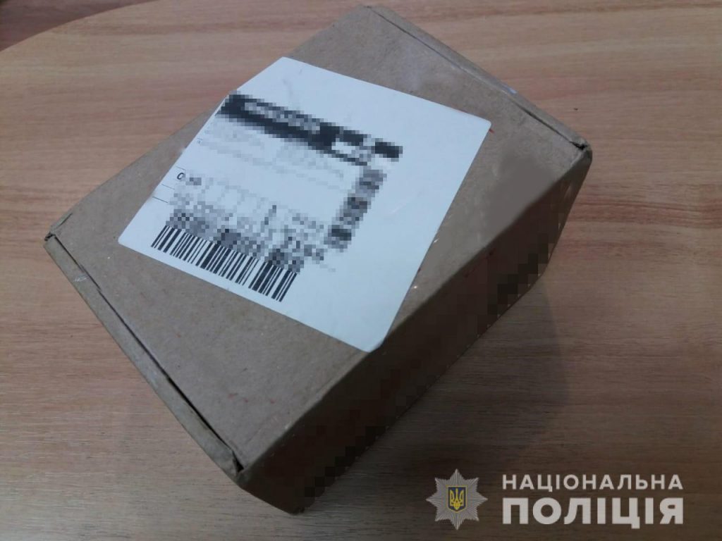 Наркотики по почте получили два закладчика в Николаеве (ФОТО) 1
