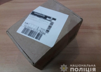 Наркотики по почте получили два закладчика в Николаеве (ФОТО)