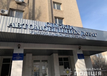 В Николаеве полиция проводит массовые обыски у руководства Службы автодорог и облавтодора (ФОТО)