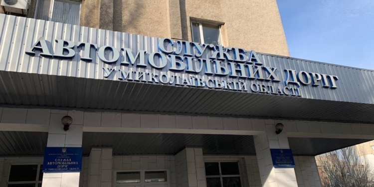 В Николаеве полиция проводит массовые обыски у руководства Службы автодорог и облавтодора (ФОТО)