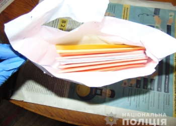 В Николаеве пенсионер обменял 50 тысяч на бумагу