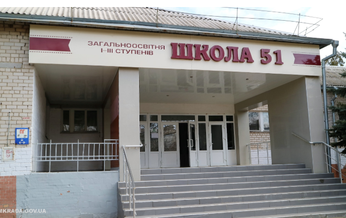 В Николаеве объявили тендер на капремонт школы в Соляных за 83 млн.грн. 1