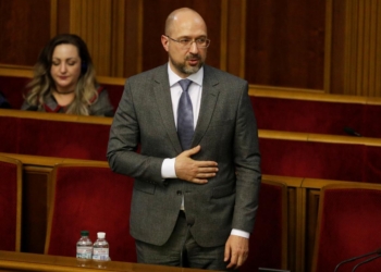 Верховная Рада Украины утвердила новый состав Кабинета министров Украины
