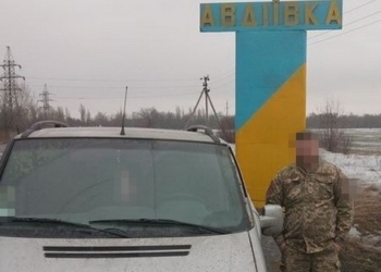 СБУ подозревает священника из Ровно в торговле оружием (ФОТО)