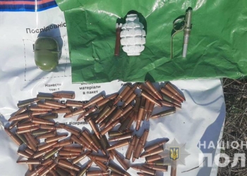 На Николаевщине мужчина нашел в лесополосе пакет с патронами, корпусами гранат и запалом (ФОТО)