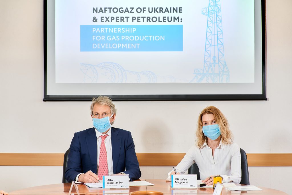 Нафтогаз совместно с Expert Petroleum будет добывать газ в Западной Украине (ФОТО) 1