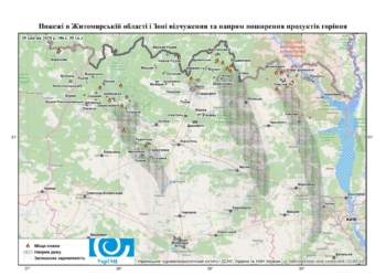 Лесные пожары в Украине: на Житомирщине не локализовали горение еще на 2 участках, в Чернобыльской зоне продолжают бороться с тлением (ВИДЕО)