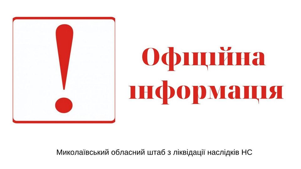 В Николаевской области официально подтвердили смерть пожилой жительницы села Вороновка от коронавируса (ПОДРОБНОСТИ) 1