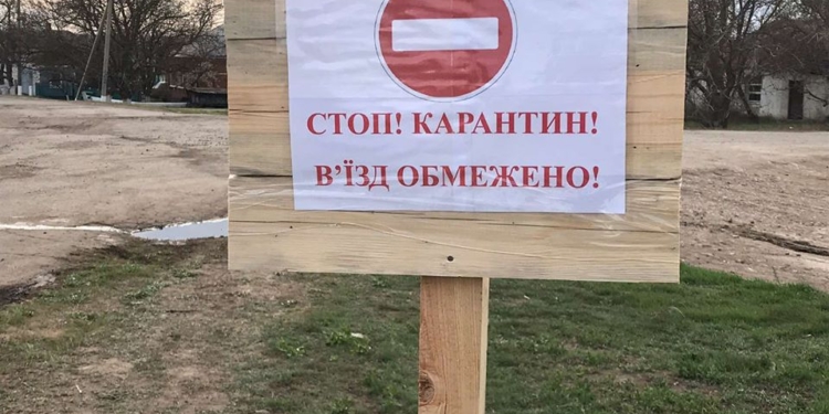 В селе Семеновка Николаевской области перекрыты въезды, выезды и установлен КПП (ФОТО)