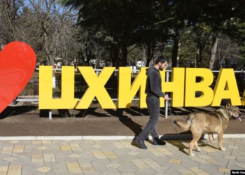 Российские оккупанты везде действуют одинаково: грузинский город переименован в честь Сталина