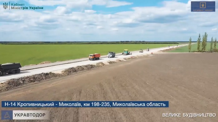 В 2020 году Укравтодор отремонтирует 74,2 км дороги Н-14 в Николаевской области (ВИДЕО) 1