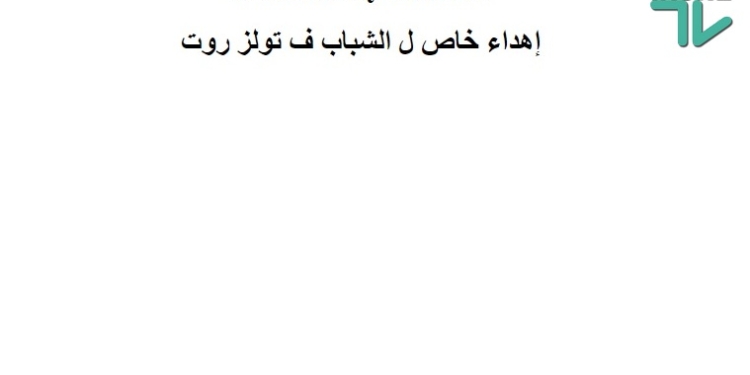 Сайт Департамента ЖКХ Николаевского горсовета «хакнул» какой-то Ахмед (ФОТО)