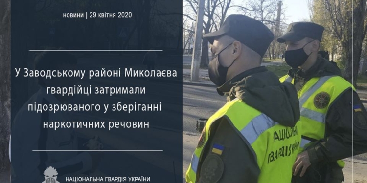 В Заводском районе Николаева нацгвардейцы задержали гражданина с «травкой»