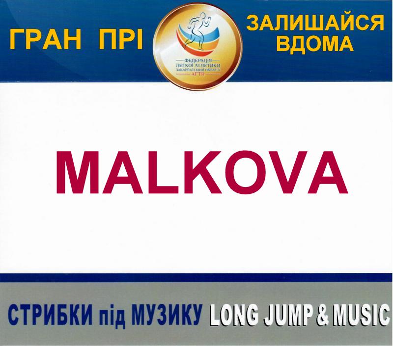 Международный турнир «Оставайся дома и прыгай» выиграла спортсменка из Николаева (ФОТО, ВИДЕО) 5
