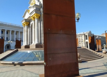 В центре Киева испортили выставку музея Революции Достоинства