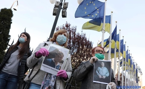 Родные пленных на Донбассе митинговали под ОП