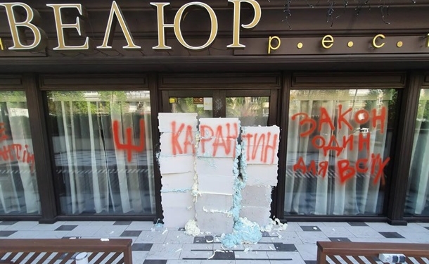 Шоу для доверчивых и наивных: Береза разоблачил фейк Олега Ляшко о «блокировке» ресторана «Велюр»