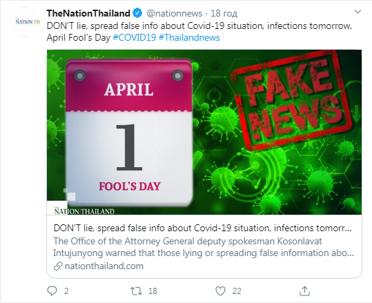 Индия, Таиланд и Тайвань грозят тюрьмой за шутки о коронавирусе 1