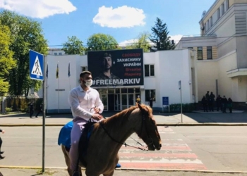Оштрафованный за нарушение карантина киевлянин приехал к зданию МВД на лошади (ФОТО, ВИДЕО)