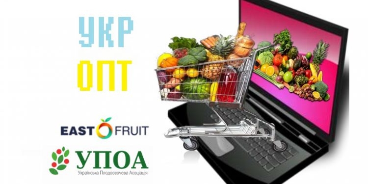 “УкрОпт”. В Украине создали национальную онлайн платформу по продаже аграрной продукции