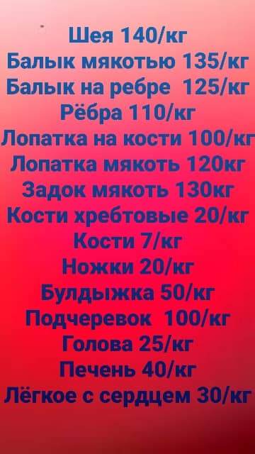 В Николаеве закрытые рынки перешли в онлайн и предлагают товары с доставкой (ФОТО) 4