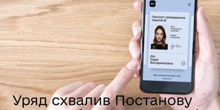 Правительство узаконило паспорт в смартфоне