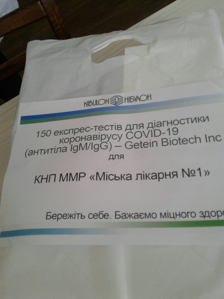 В Николаеве 1-я больница получила экспресс-тесты. От "НИБУЛОНа" (ФОТО) 3