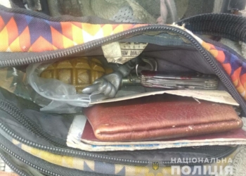 В Николаеве полиция нашла боевую гранату у наркомана, угрожавшего  пистолетом прохожему (ФОТО)