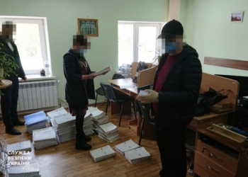 СБУ выявила миллиардные злоупотребления на закупках продуктов для тюрем (ФОТО)