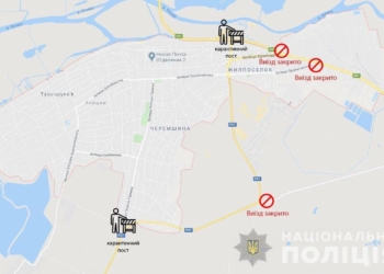 Херсонская область закрыла на въезд и выезд три населенных пункта