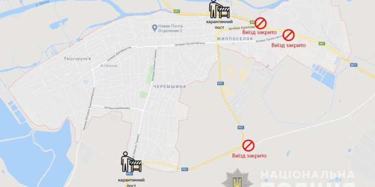 Херсонская область закрыла на въезд и выезд три населенных пункта
