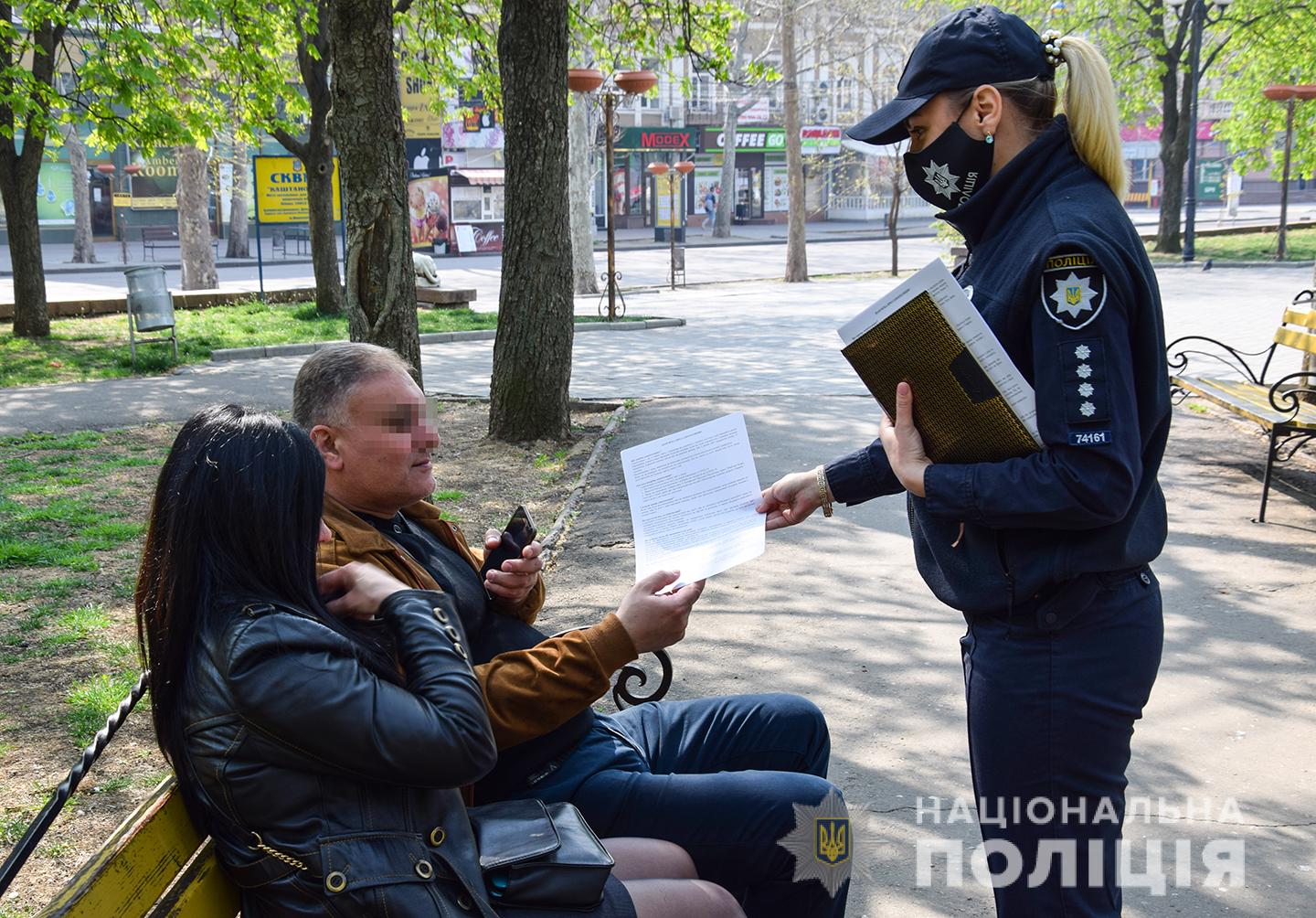Полицейским приходится напоминать гуляющим николаевцам об опасностях, которые несет коронавирус (ФОТО, ВИДЕО)