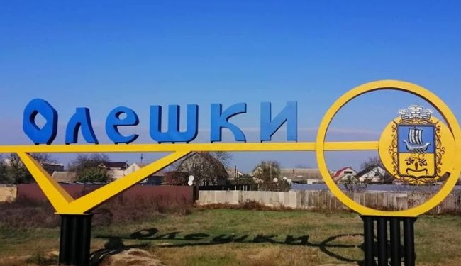 В Херсонской области на карантин полностью закроют районный центр