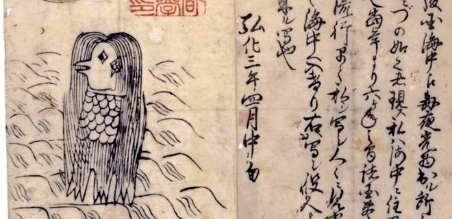 В Японии для прекращения эпидемии коронавируса рисуют трехногую амабиэ