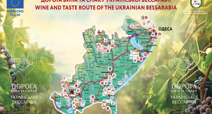 Дорога вина и вкуса украинской Бессарабии – появился первый туристический посткоронавирусный маршрут