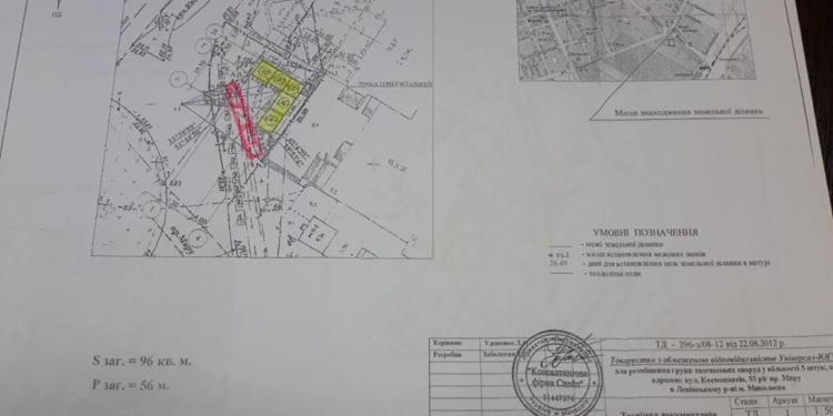 В Николаеве суд запретил сносить киоски на площади Победы. Но не все (ДОКУМЕНТЫ)