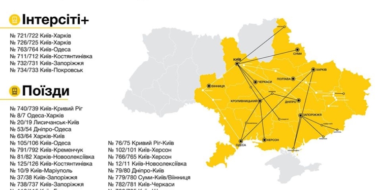 В Украине пассажирские железнодорожные перевозки восстановят с 1 июня