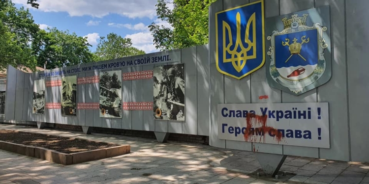В Николаеве вандалы разрисовали краской мемориал памяти погибшим воинам (ФОТО)