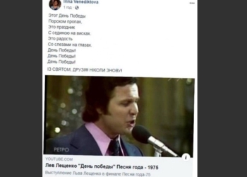 Генпрокурор Украины опубликовала песню Льва Лещенко в Facebook: затем извинилась